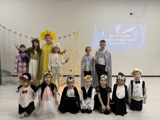 Театральная студия