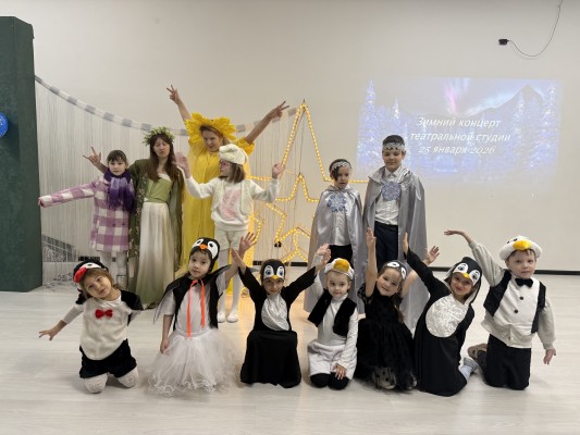 Театральная студия