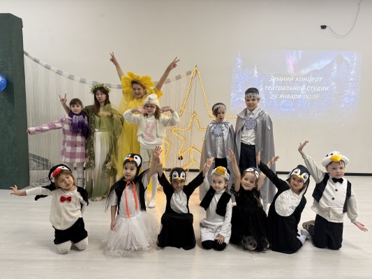 Театральная студия