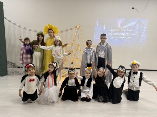 Театральная студия