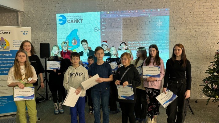 Летний интенсив 