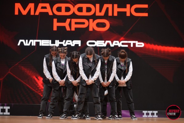 Hip Hop (Хип Хоп)