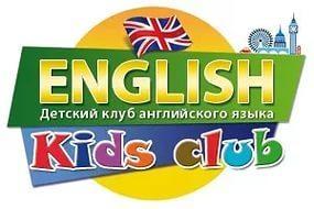 Объединение «English Club»