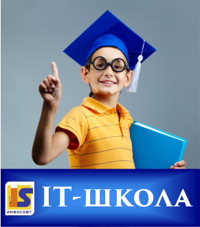 Системное администрирование для школьников. Модуль 2
