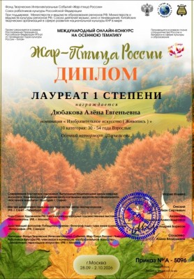 Живопись