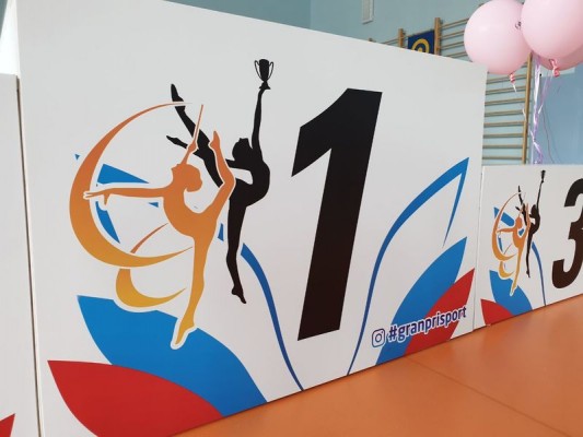 Школа художественной гимнастики «Гран-при спорт» (ул. А.П. Муленкова)