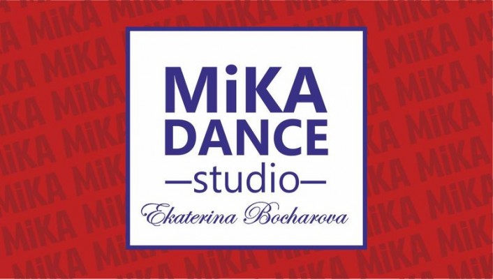 Танцевальная студия Екатерины Бочаровой MiKa
