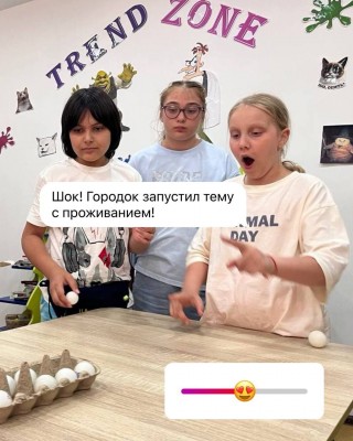 Новогодние каникулы с проживанием в Городке