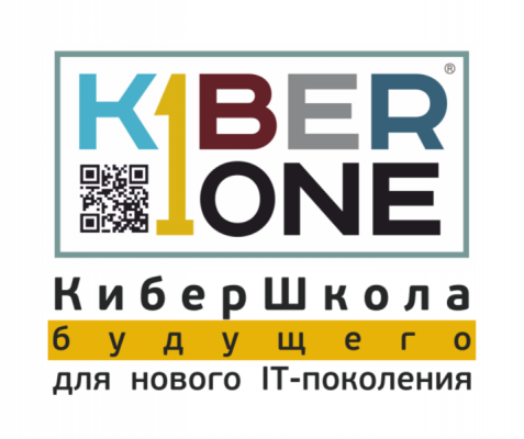 Школа программирования KiberOne