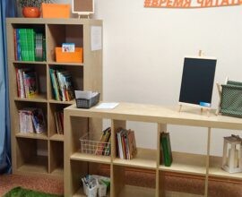 Летняя программа 