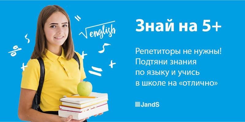 Классный 