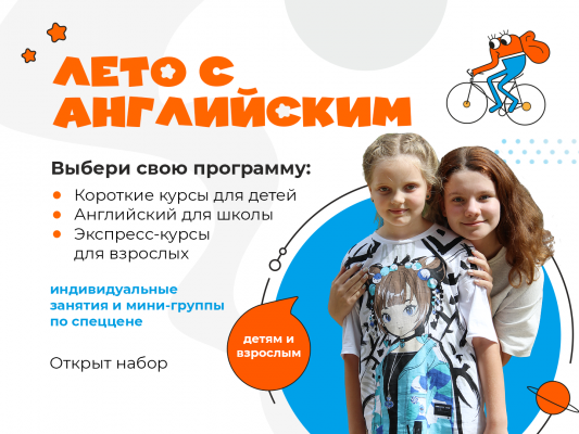 Короткий лексико-грамматический курс для школьников