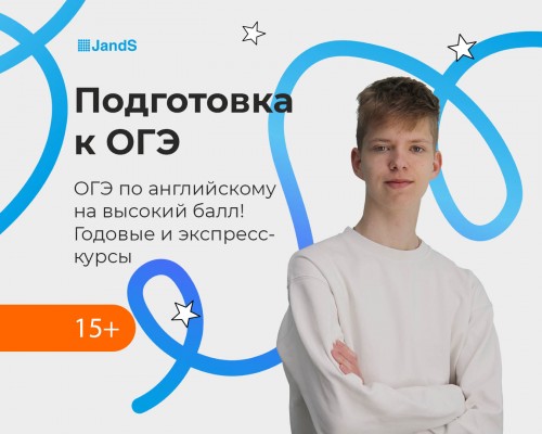 Спецкурс по подготовке к ОГЭ