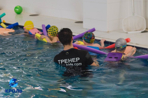Международная детская школа плавания «Кроль» («Автомобилист»)