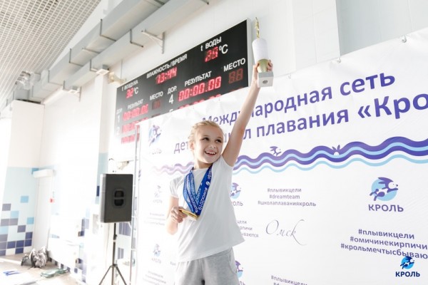 Международная школа плавания «Кроль» (Нефтяники)