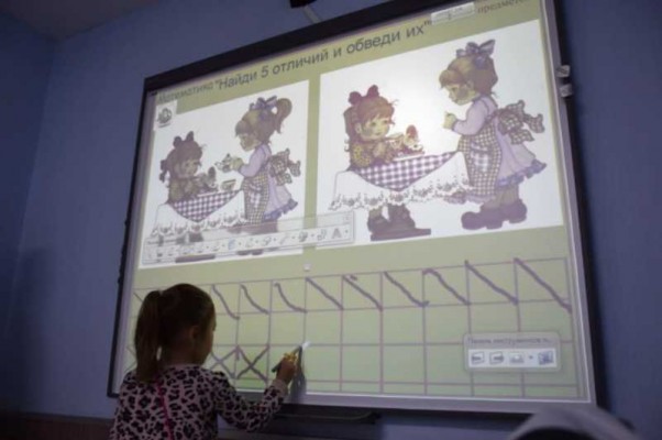 Интерактивное развитие для детей 4-5 лет