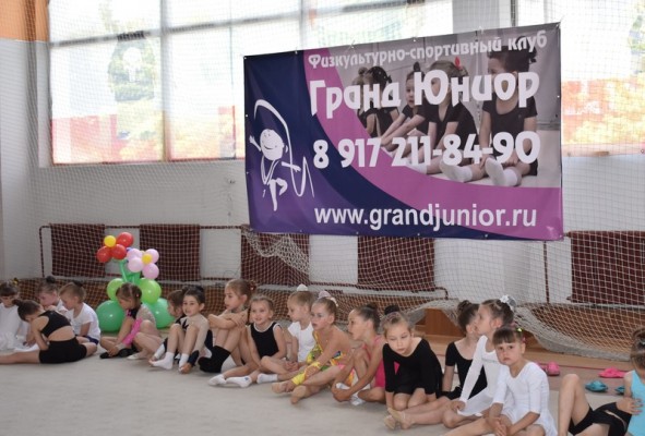 Гранд Юниор - художественная гимнастика для детей от 2,5 до 6 лет