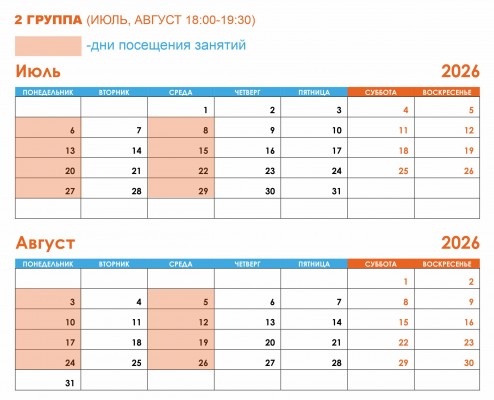 Подготовка к школе