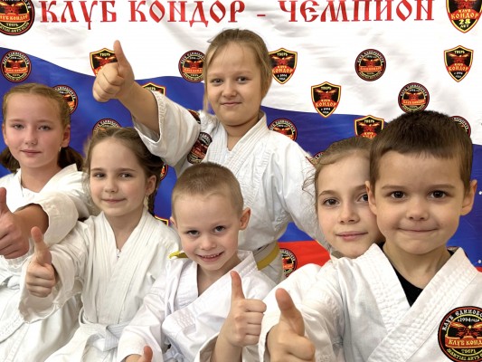 Клуб единоборств «КОНДОР»