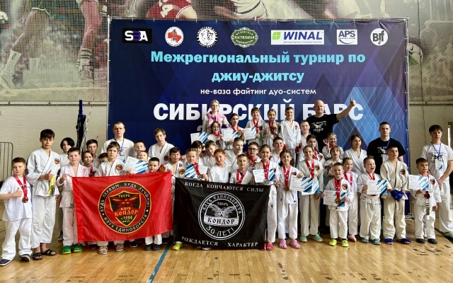 Клуб единоборств «КОНДОР»
