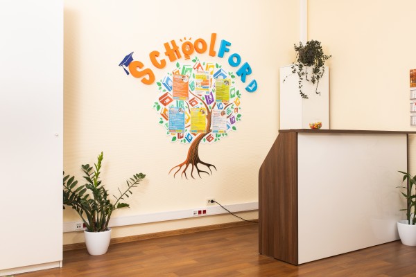 Летний клуб Schoolford