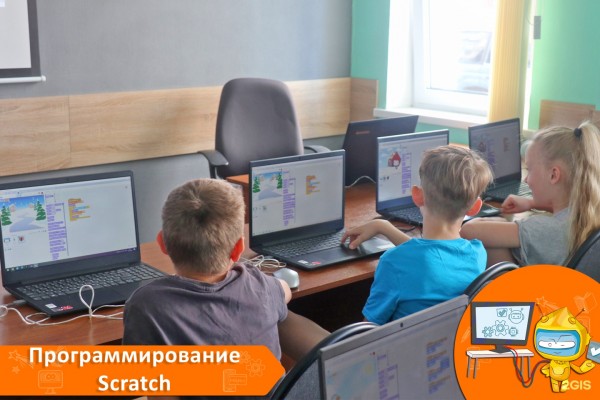 Программирование в среде Scratch