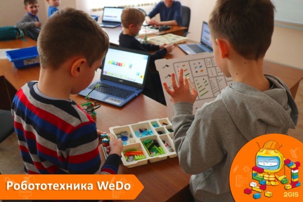 Робототехника Lego Wedo