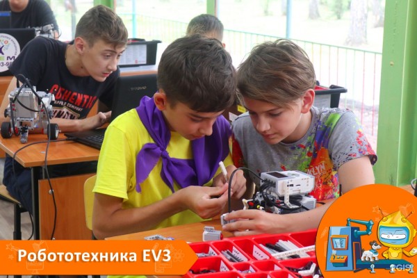 Робототехника Lego Mindstorms EV3