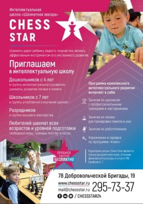 Детский лагерь (осень 2017)