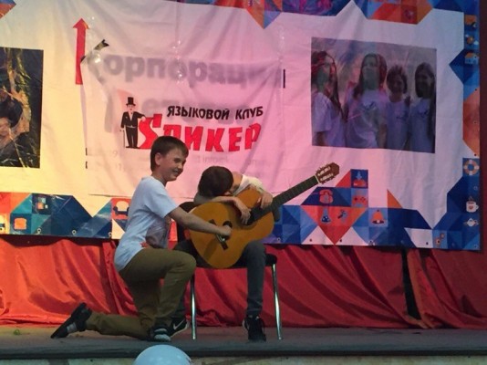 Детский лагерь (осень 2017)