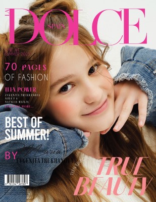 Школа юных леди и джентльменов «Beauty secret» (на ул. Июльских дней)