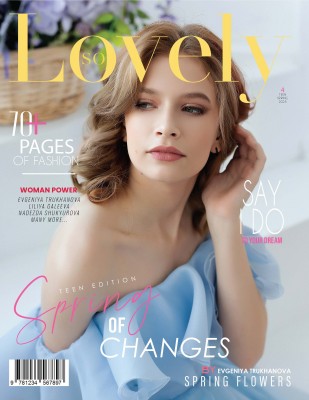 Школа юных леди и джентльменов «Beauty secret» ул Родионова