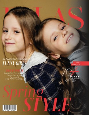 Школа юных леди и джентльменов «Beauty secret» (на ул. Июльских дней)