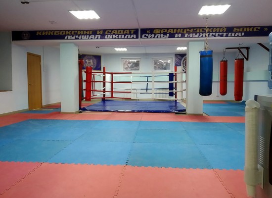 Академия французского бокса «Сават», кикбоксинга и муай тай «Нокаут»