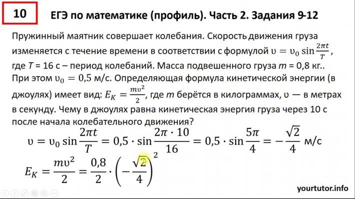 информатика профильная математика физика