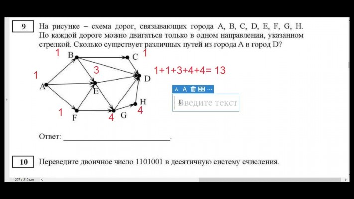 огэ география обществознание информатика