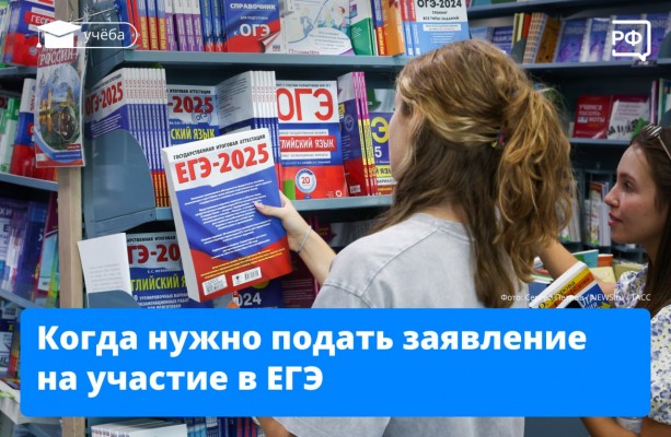подготовка к ОГЭ ЕГЭ