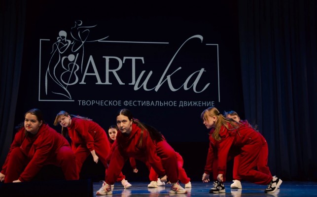 Танцы, хореография для детей в Екатеринбурге район Вторчермет