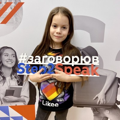 Летний языковой лагерь с носителями языка Step2Speak (дети 6-8 лет)