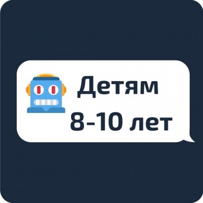 Робототехника