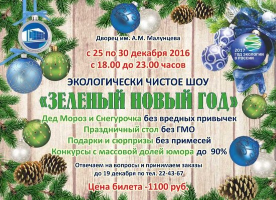 30 Вопросов На Новый Год 30 Вопросов На Новый Год