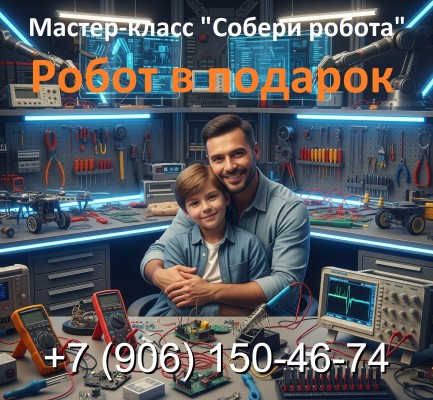 Инженерики