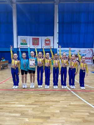 КОЛЛЕКТИВ СПОРТИВНОЙ И ФИТНЕС АЭРОБИКИ 