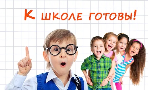 КОМПЛЕКСНОЕ РАЗВИТИЕ И ВОСПИТАНИЕ ДОШКОЛЬНИКОВ 