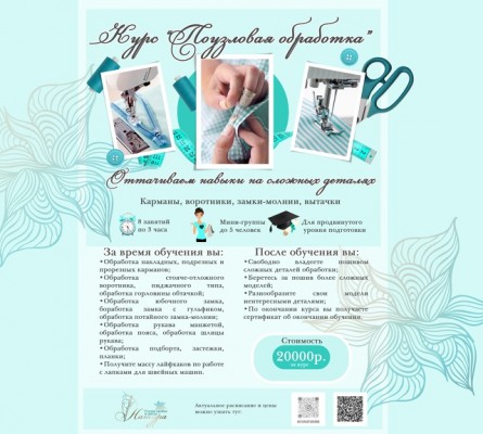Курс 