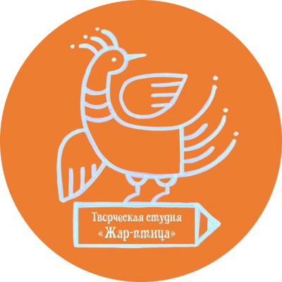 Студия творчества 