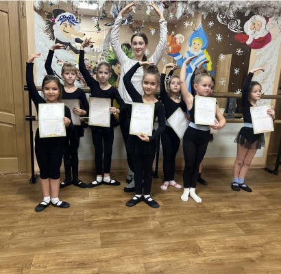 Хореография