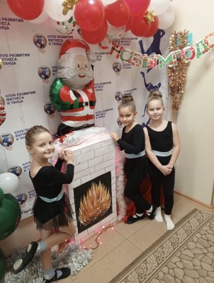 Хореография