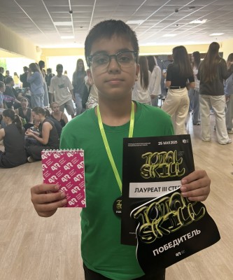 Уличные танцы