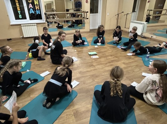 Хореография